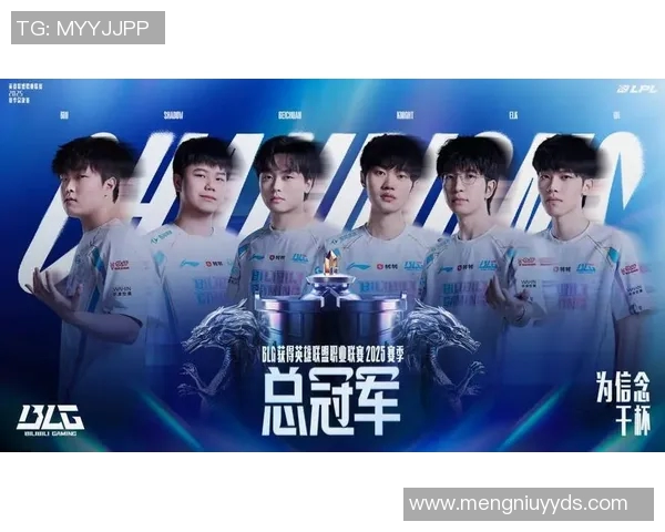 WBG战队在LPL春季赛中荣获殿军选手表现引发热议与期待 WBG战队在LPL春季赛中荣获殿军选手表现引发热议与期待