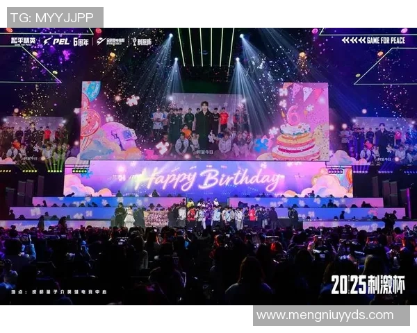 和平精英全明星电竞周盛典Paraboy领衔展现电竞风采与激情对决