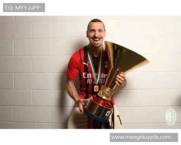 伊布拉希莫维奇正式加盟AC米兰，球队实力再度提升